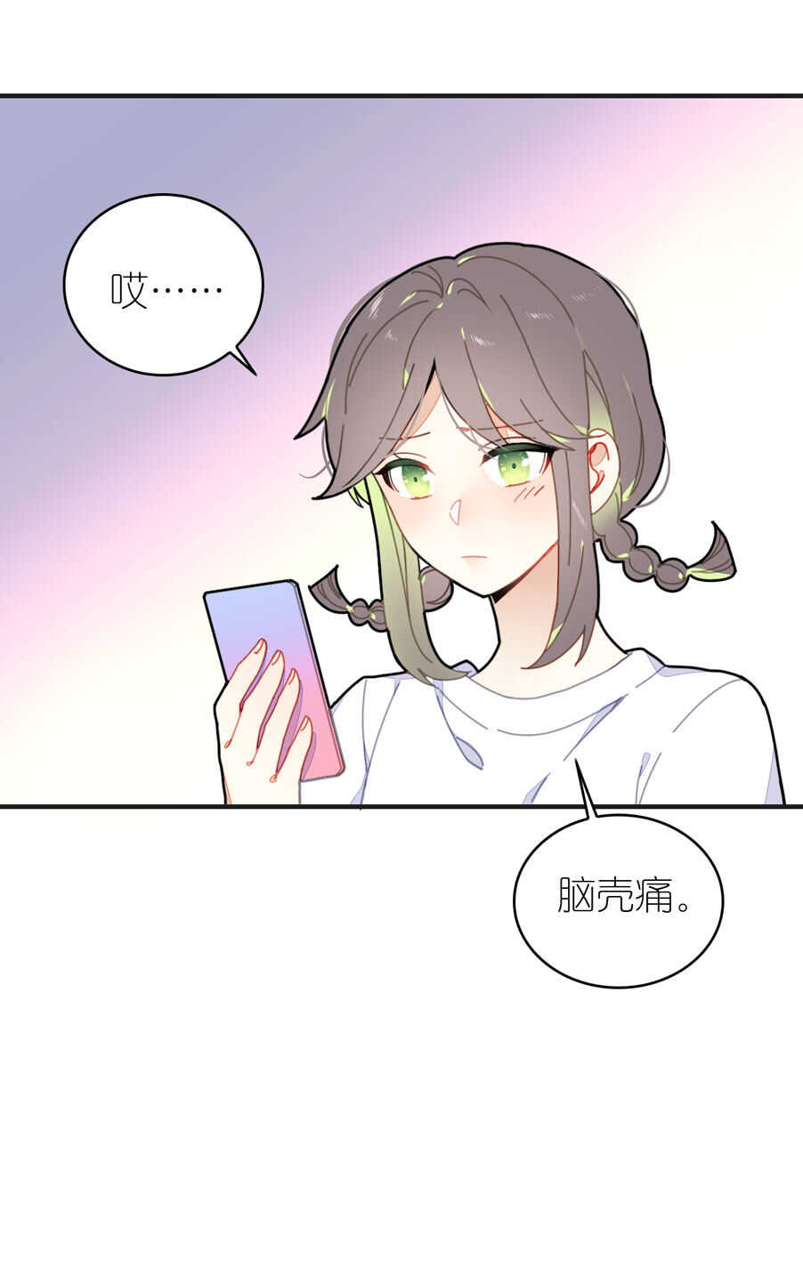 第89话-第89话
