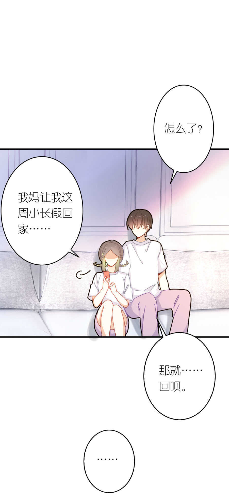 第89话-第89话