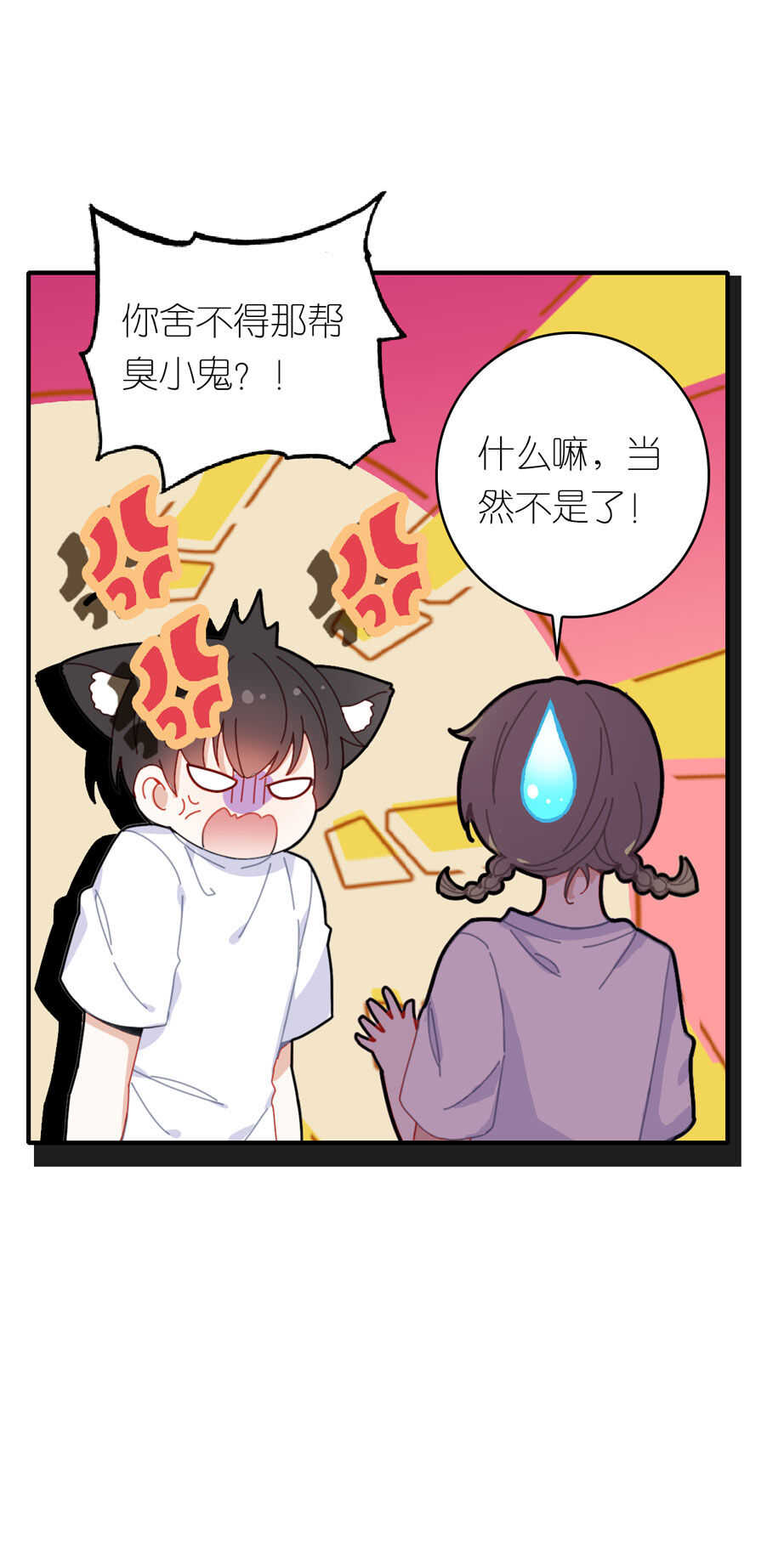 第89话-第89话