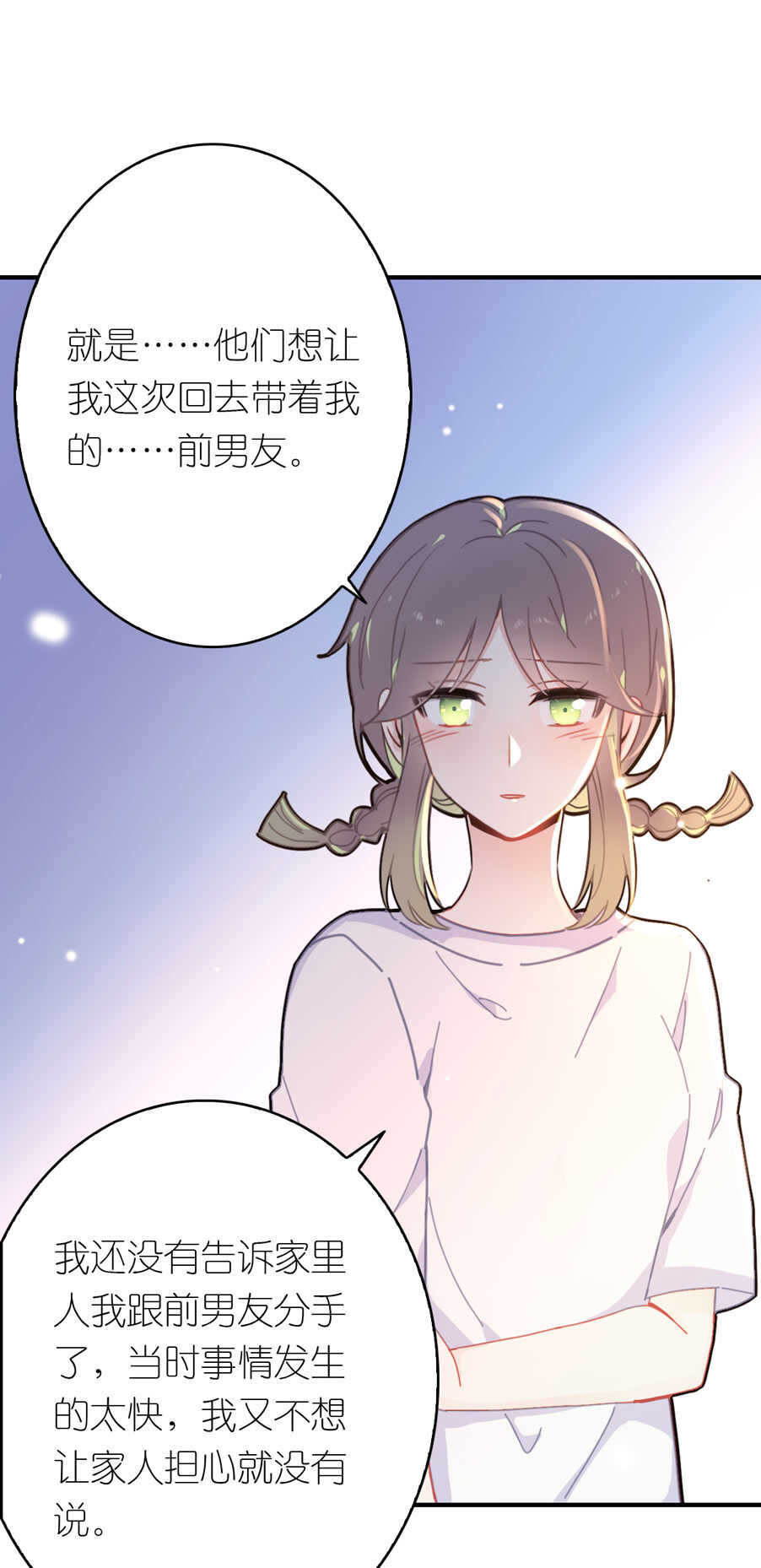 第89话-第89话