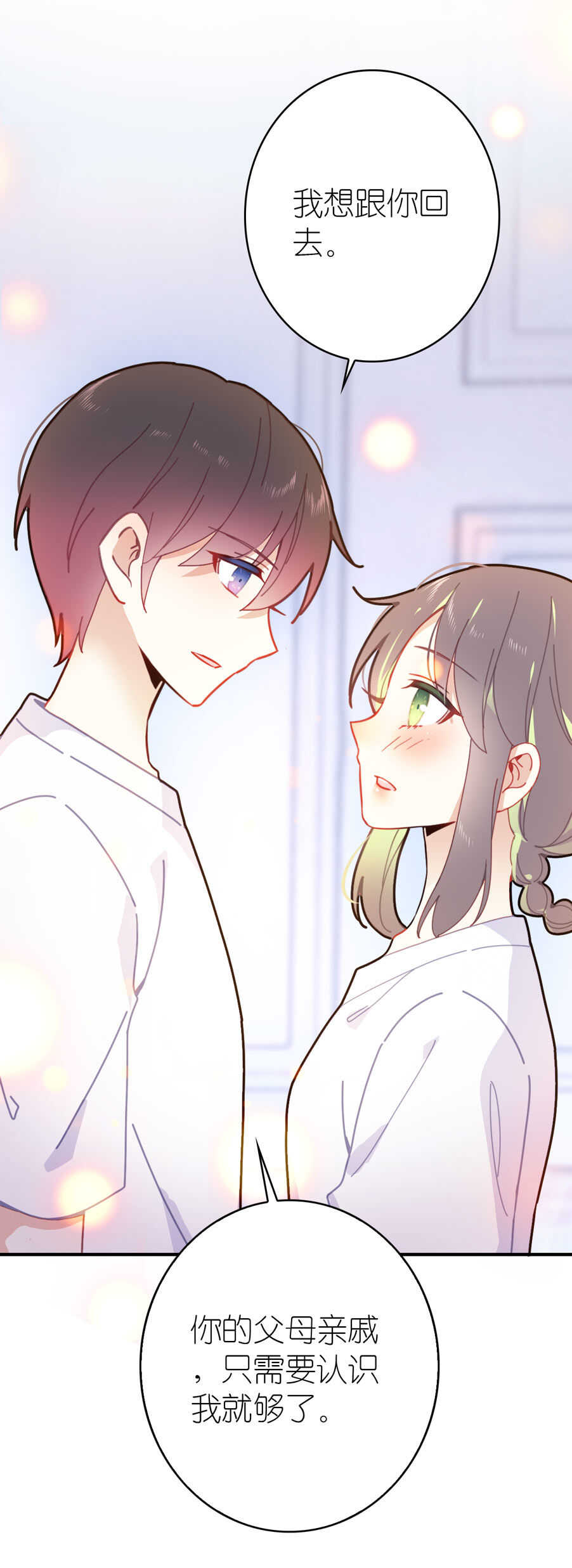 第89话-第89话