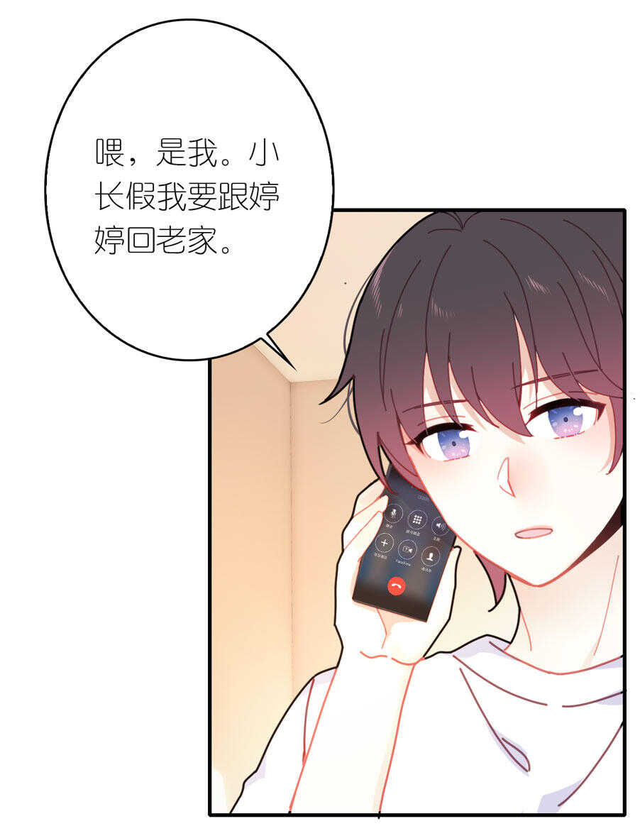 第89话-第89话