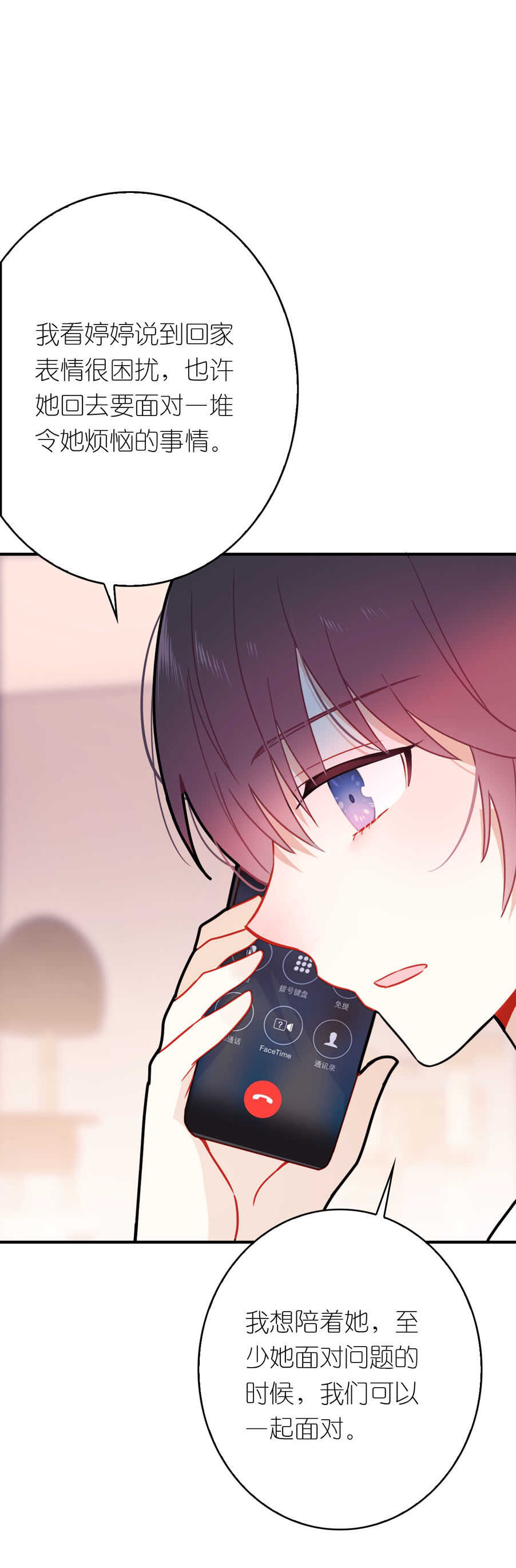 第89话-第89话