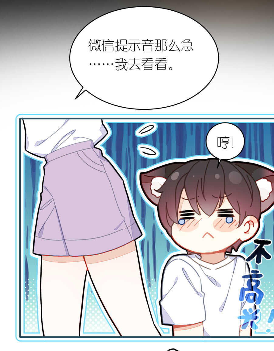 第89话-第89话