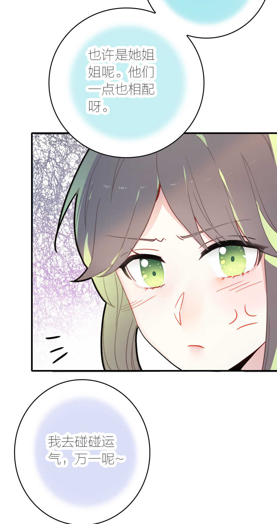 第91话-第91话