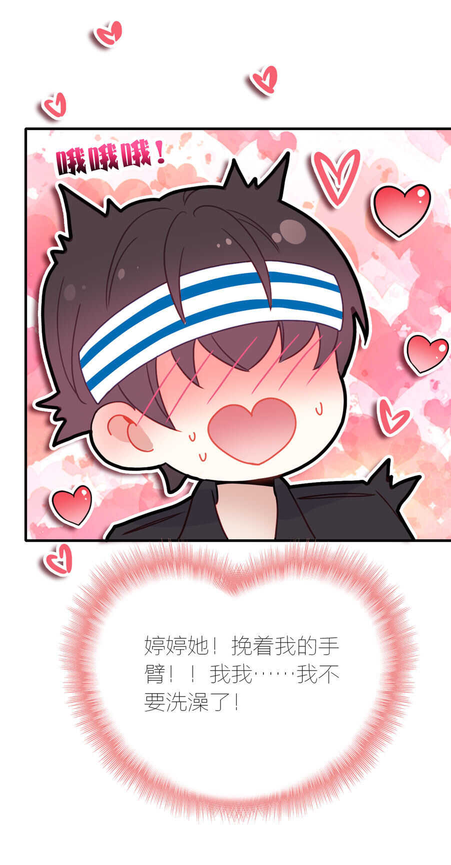 第91话-第91话