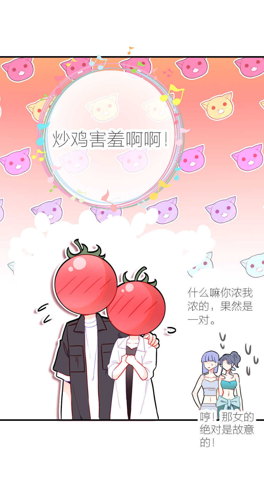 第91话-第91话