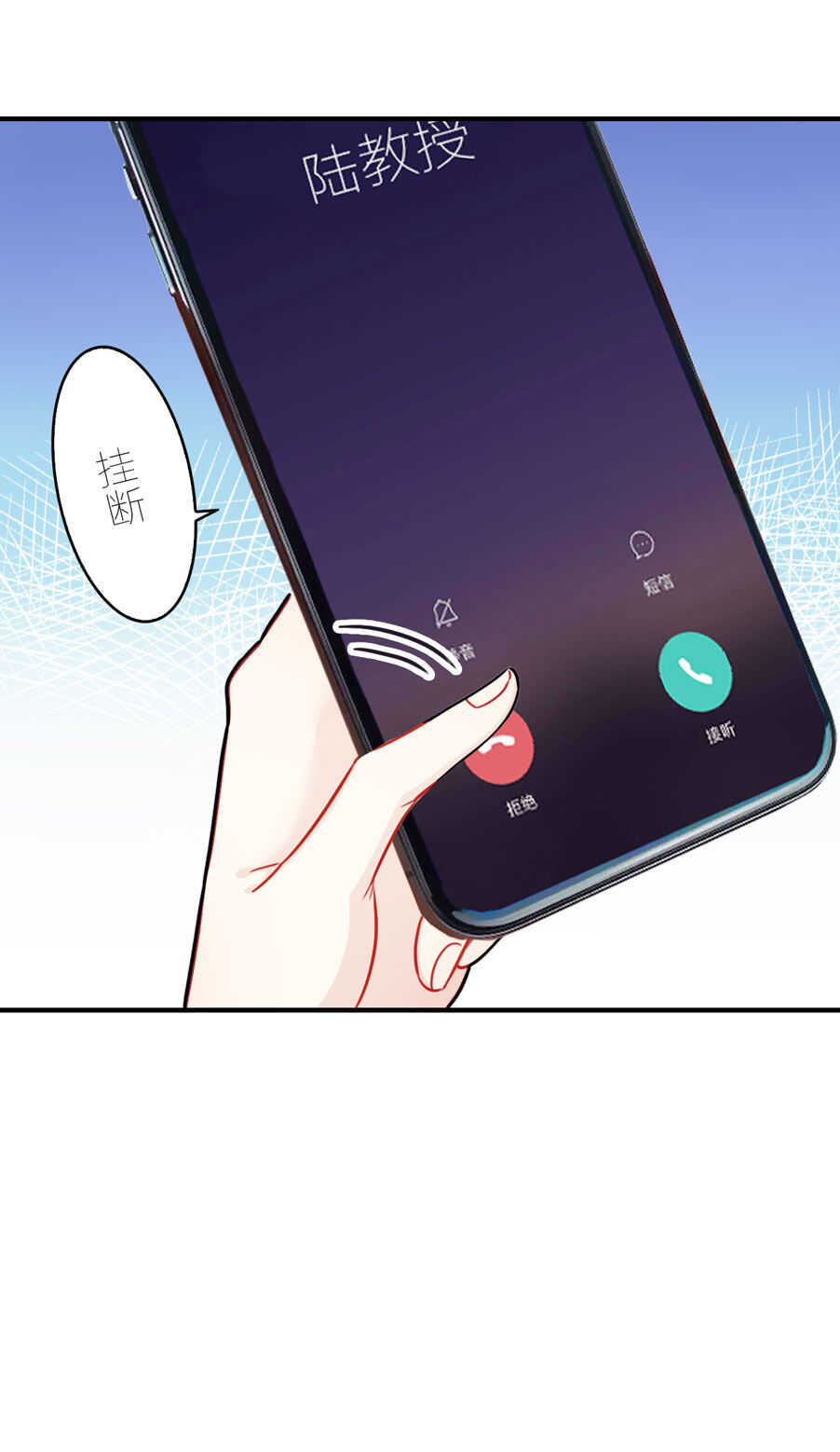 第91话-第91话