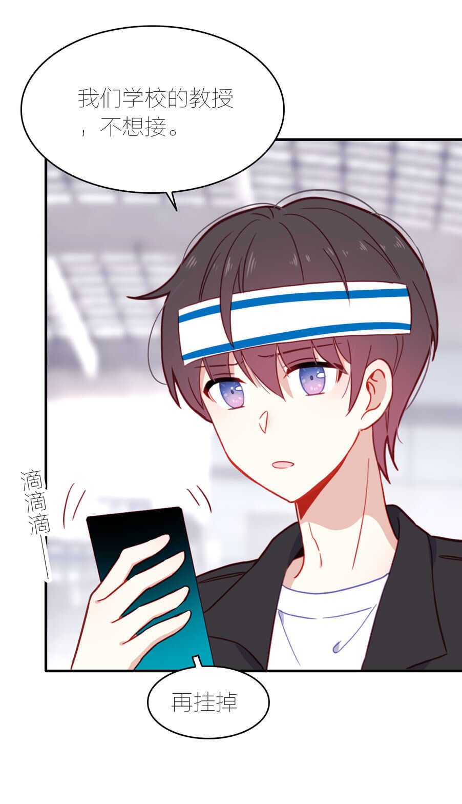 第91话-第91话