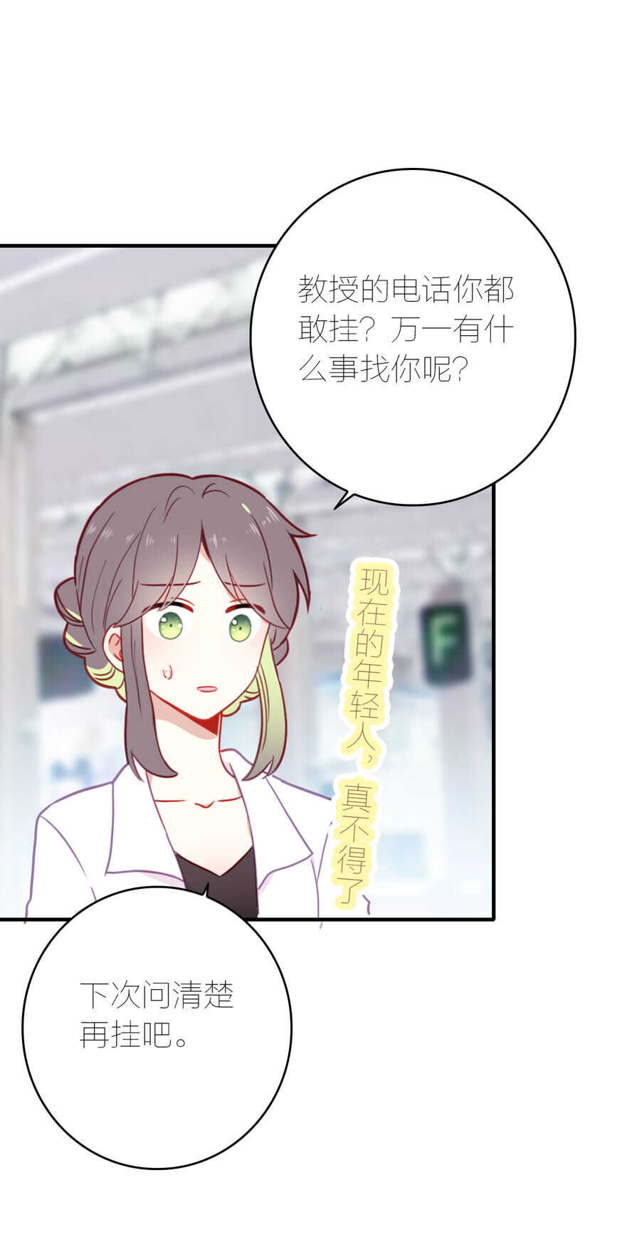 第91话-第91话