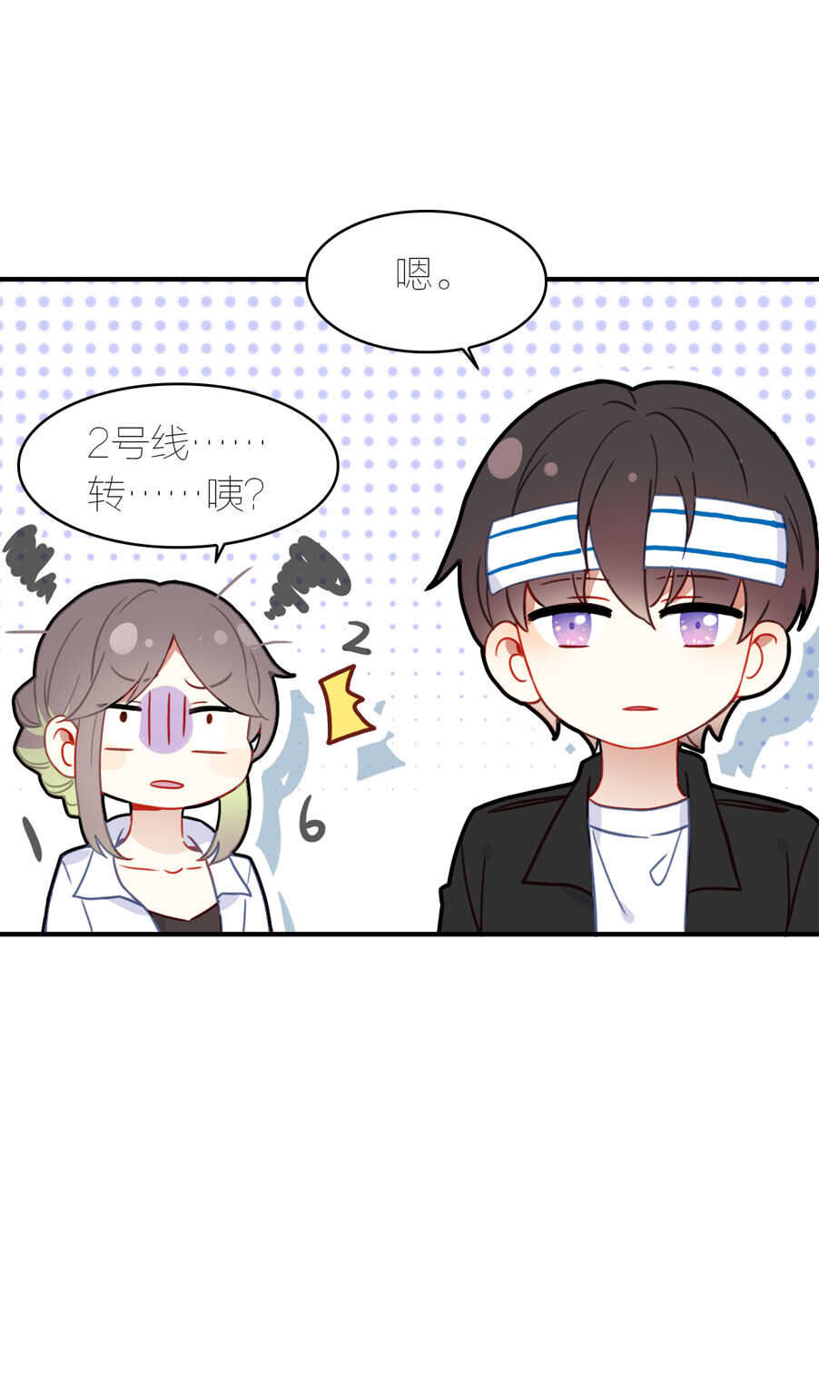 第91话-第91话