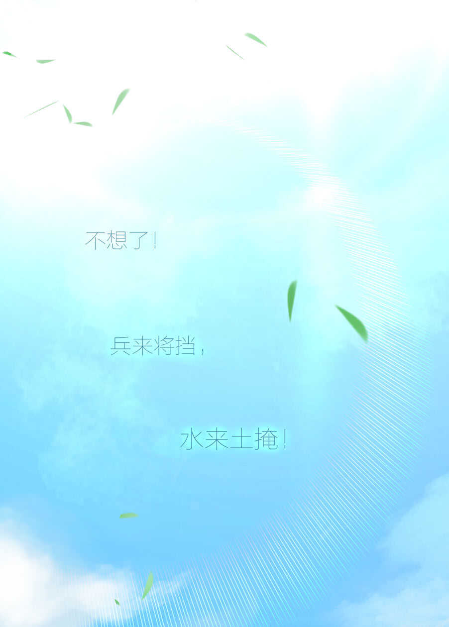 第91话-第91话