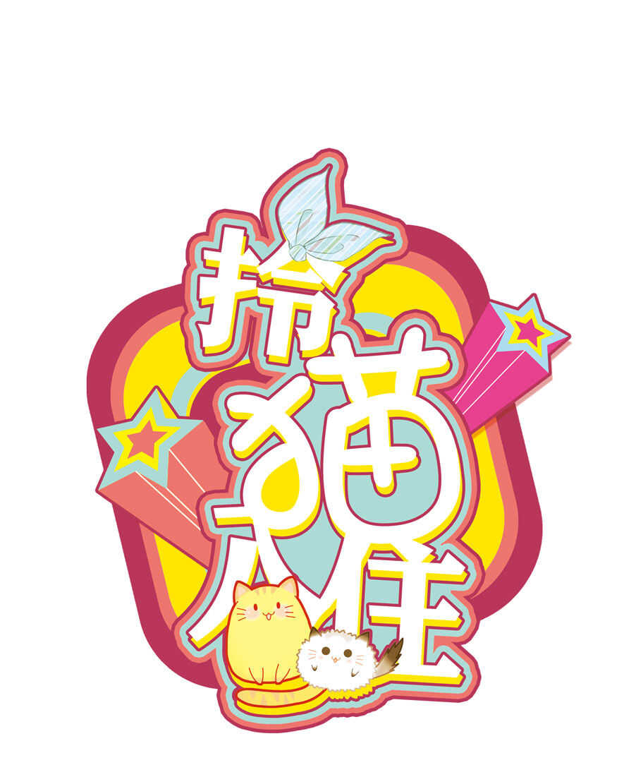 第93话-第93话
