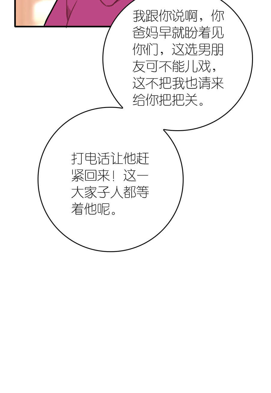 第93话-第93话