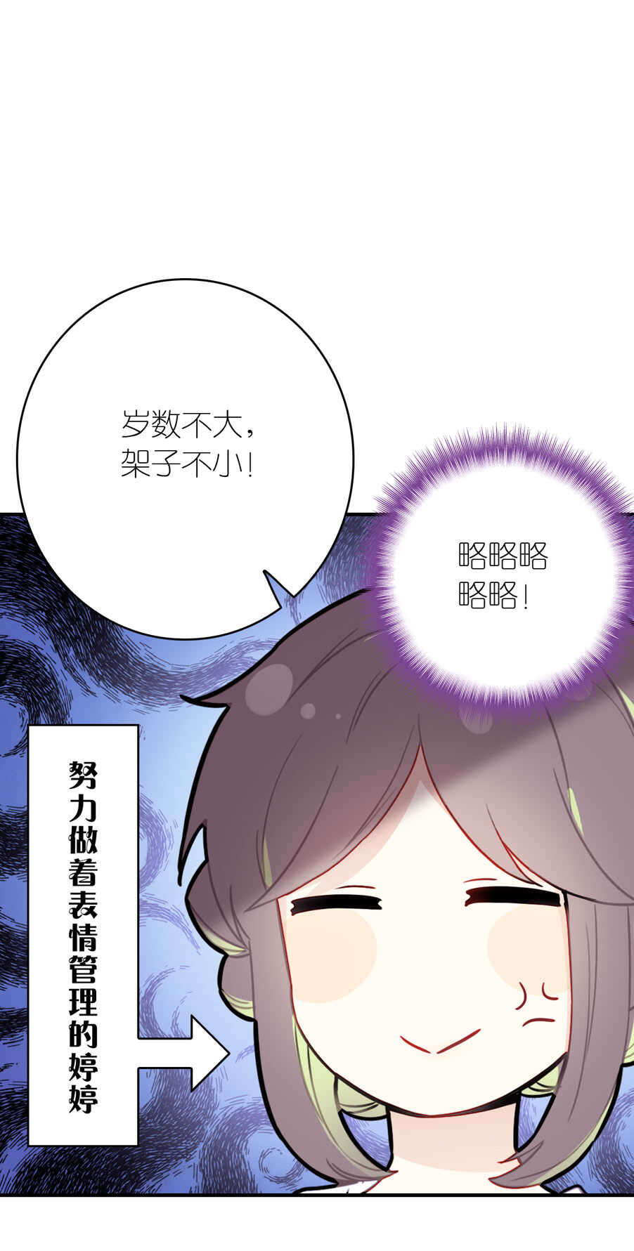 第93话-第93话