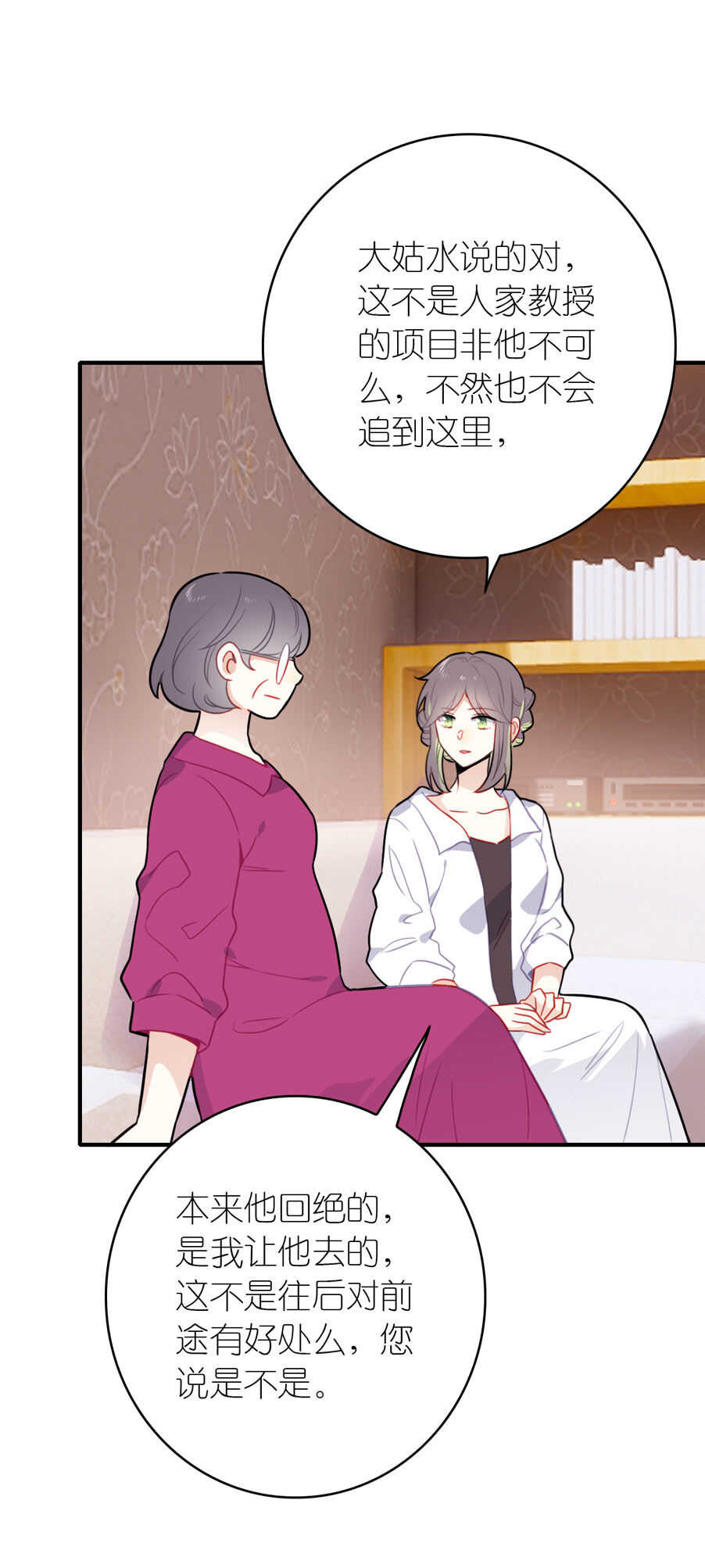 第93话-第93话