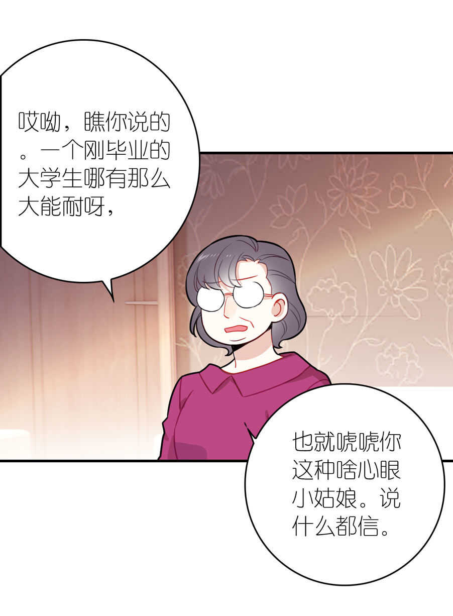 第93话-第93话