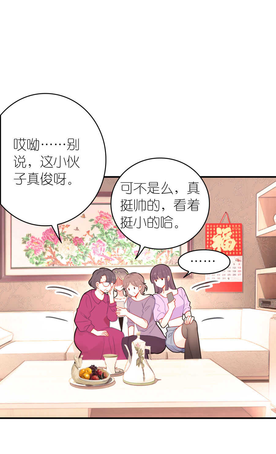 第93话-第93话