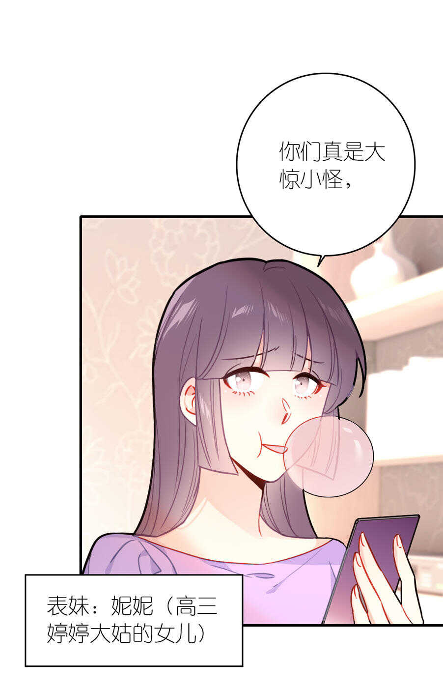 第93话-第93话