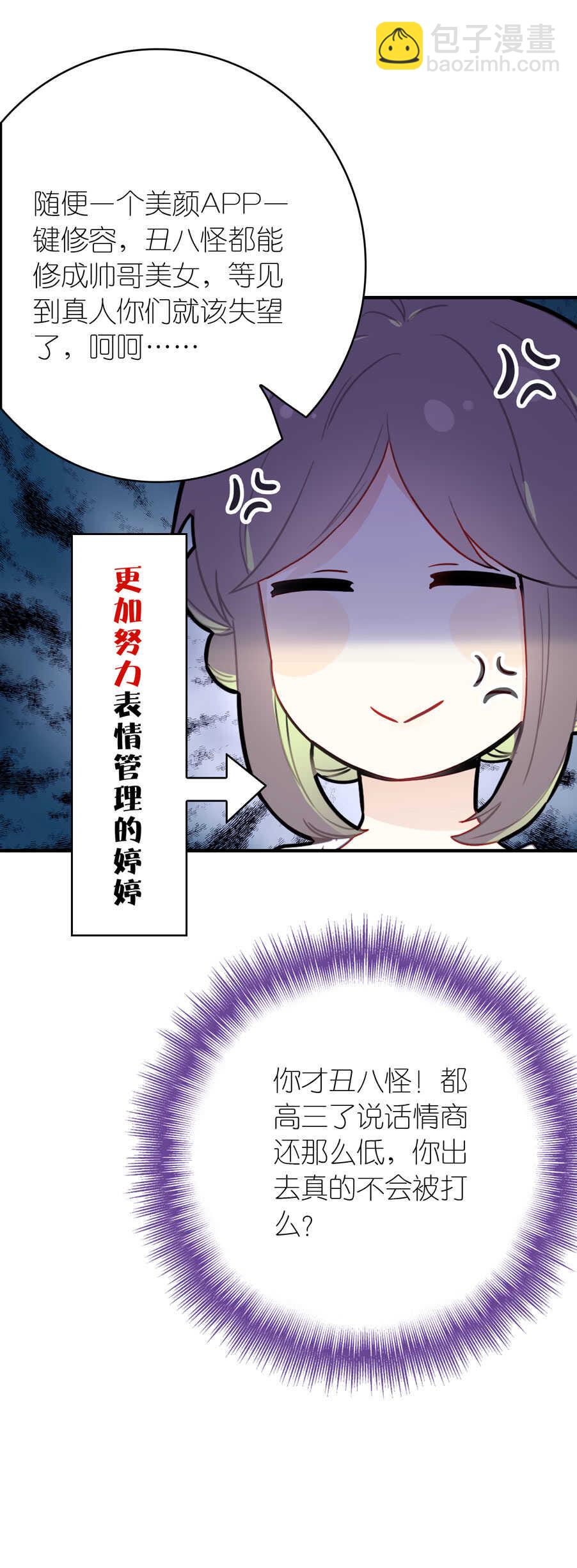 第93话-第93话