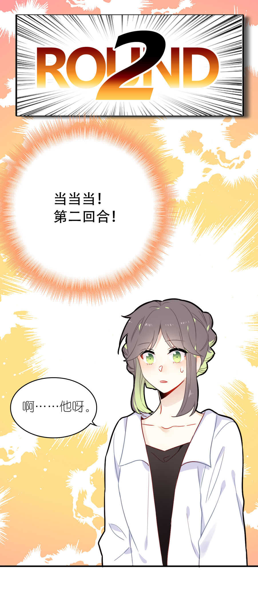 第93话-第93话