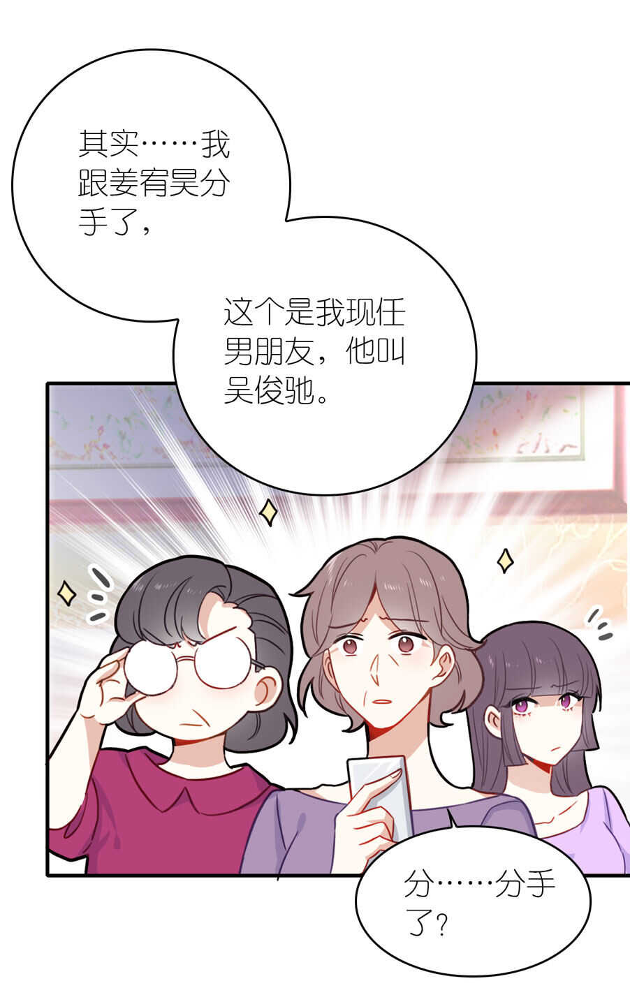第93话-第93话