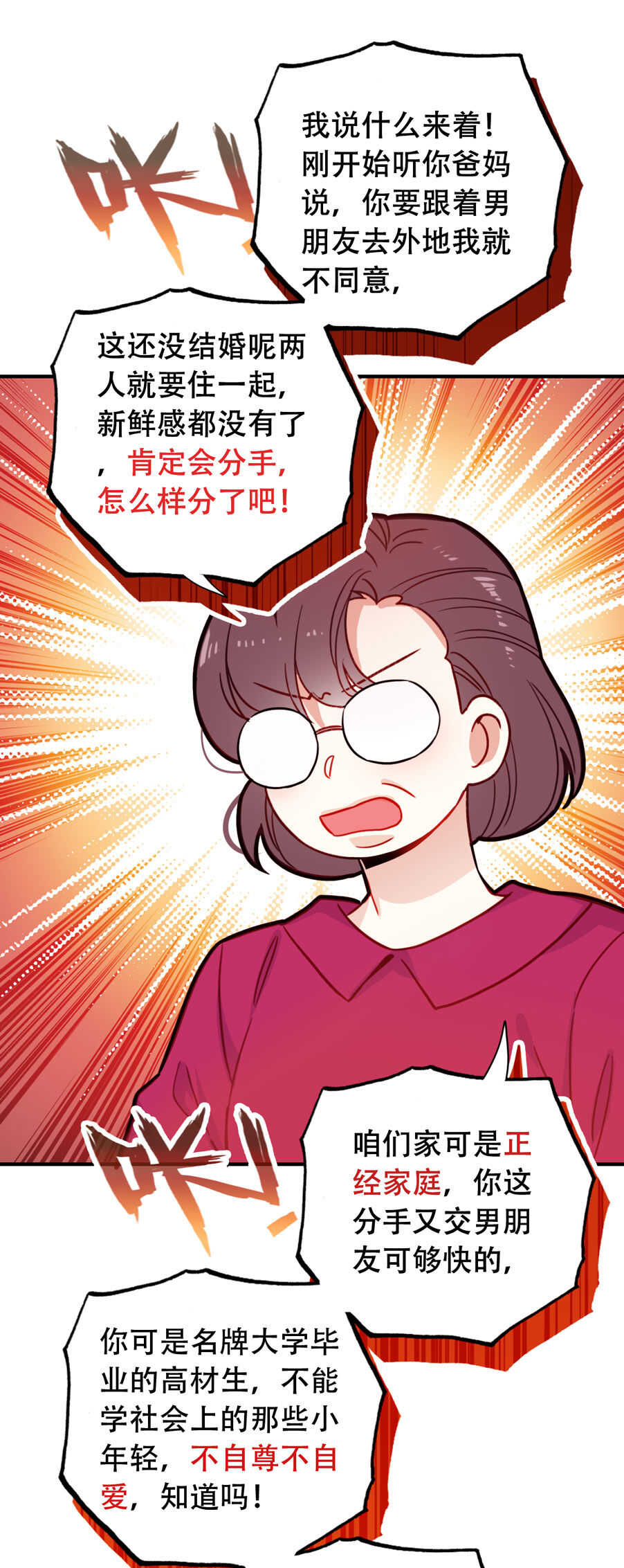 第93话-第93话