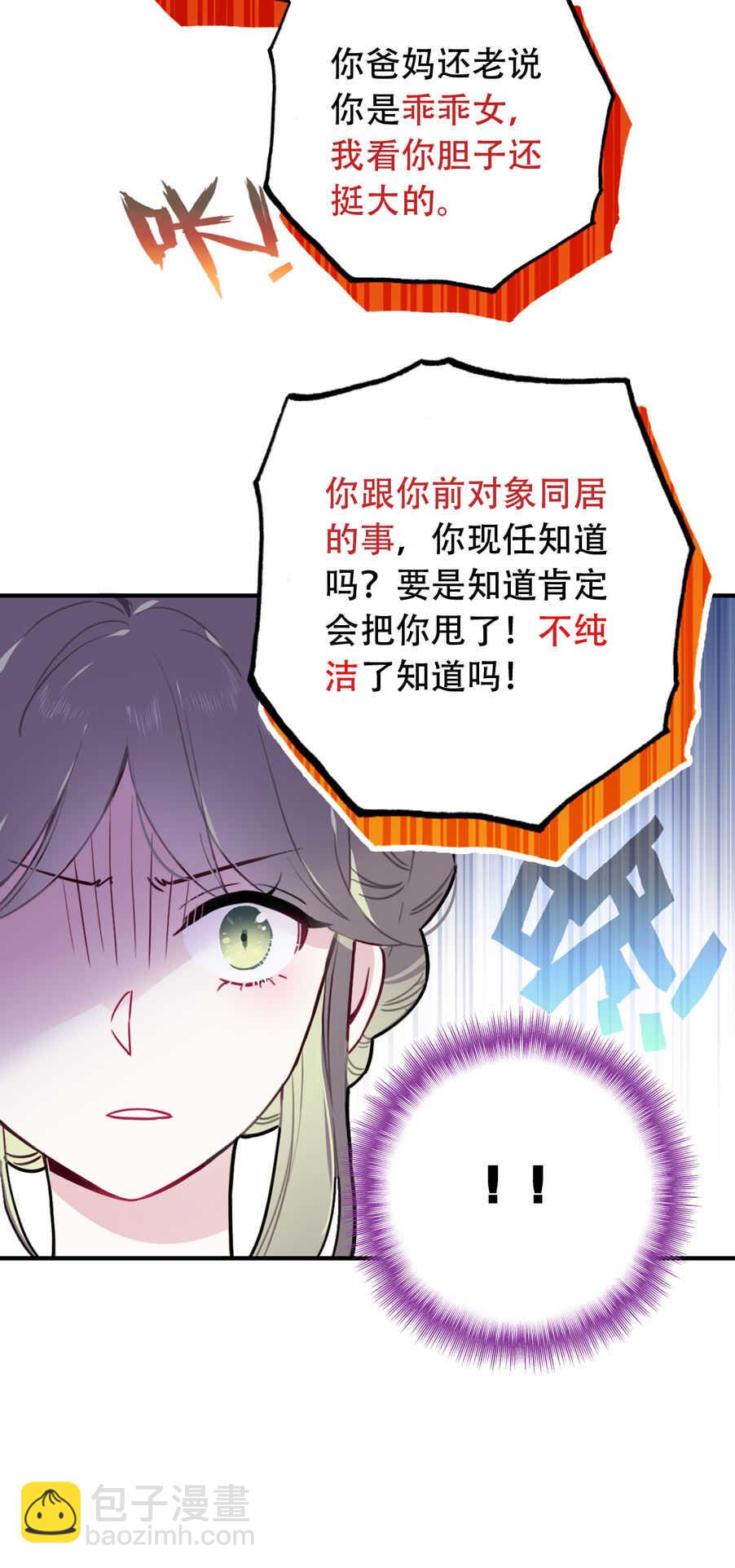 第93话-第93话