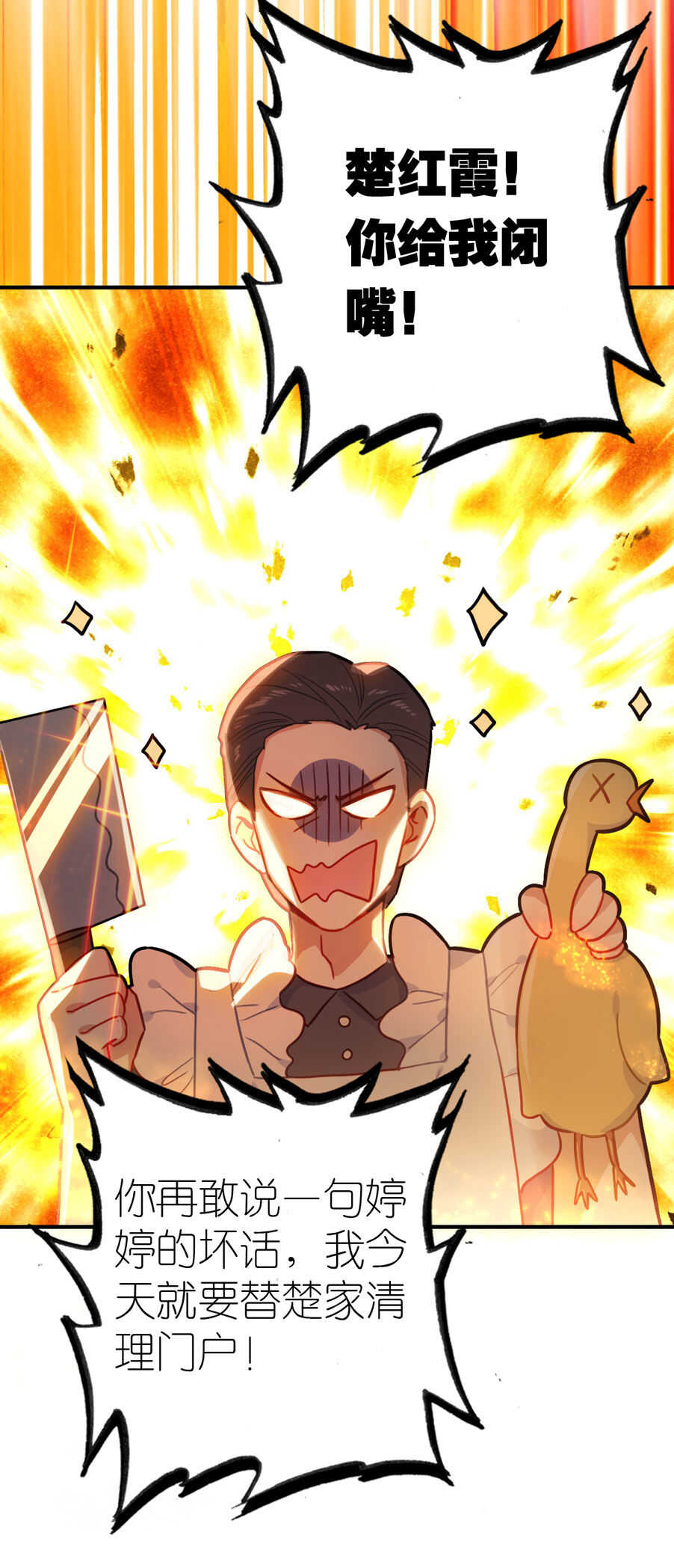第93话-第93话