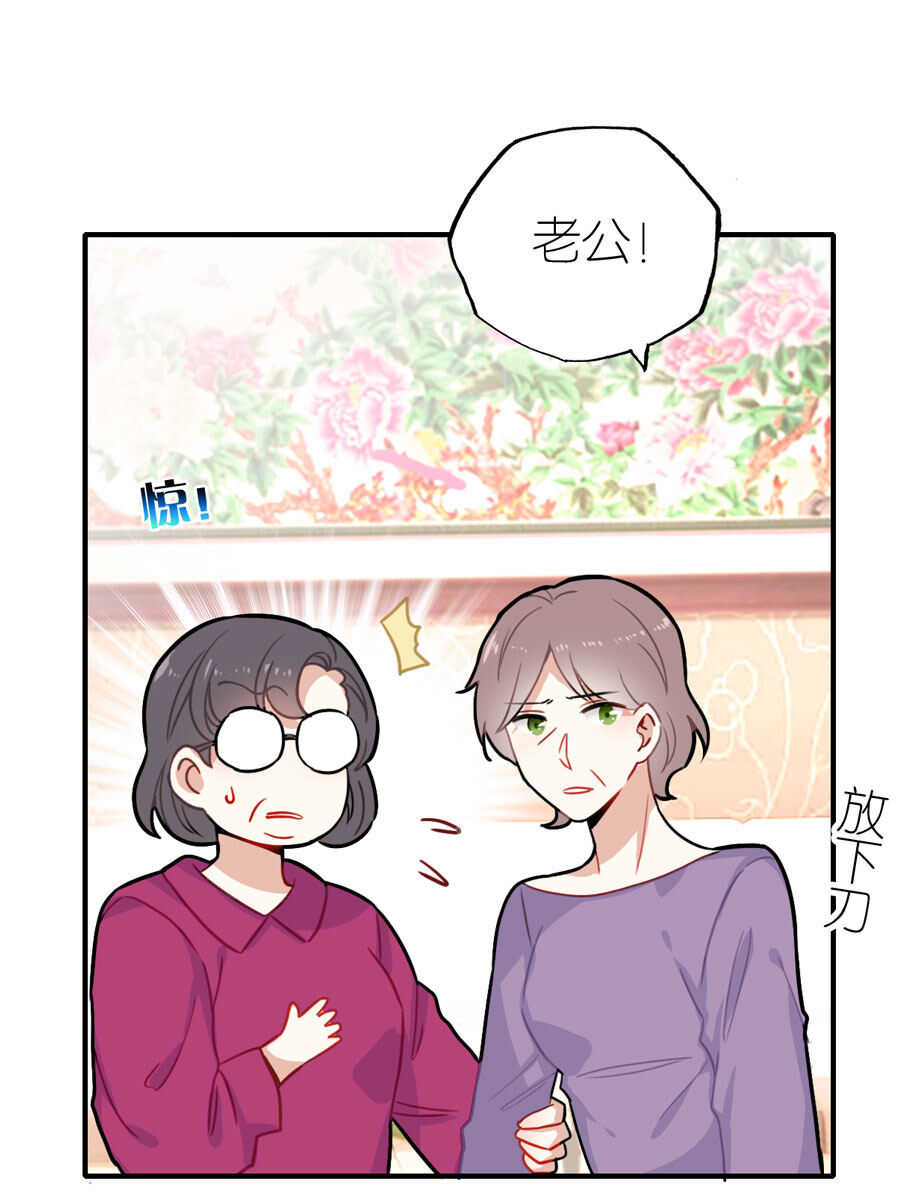 第93话-第93话
