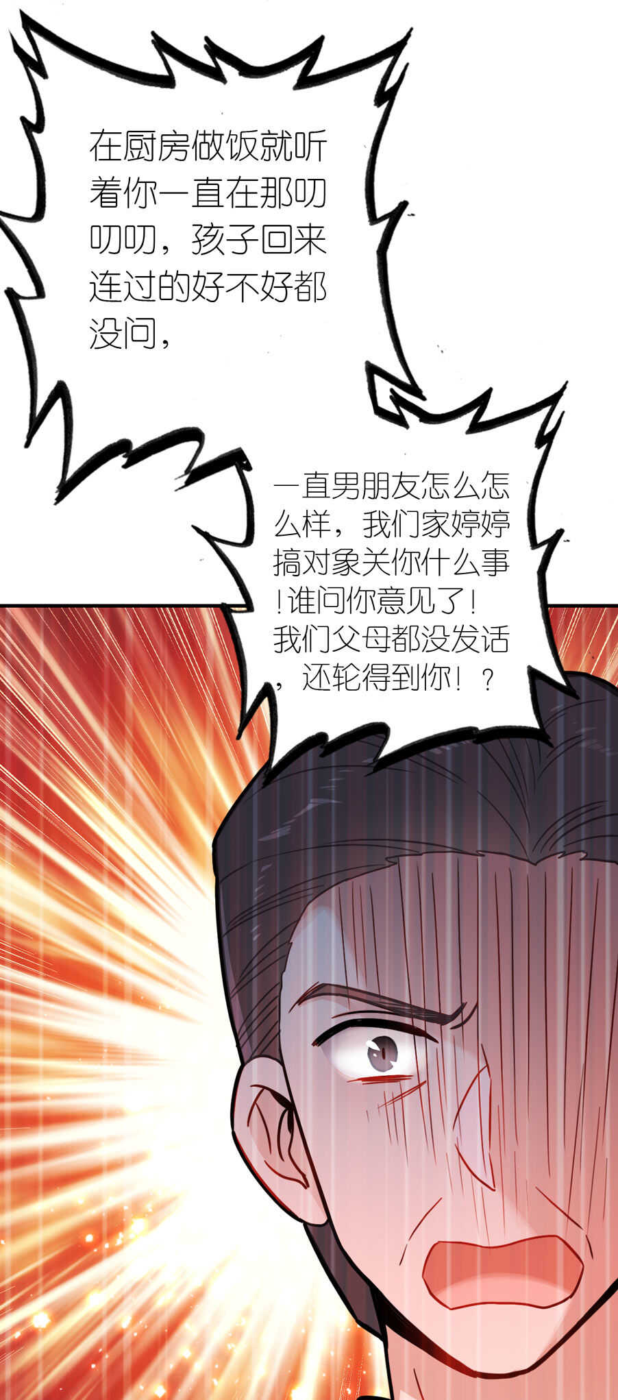第93话-第93话