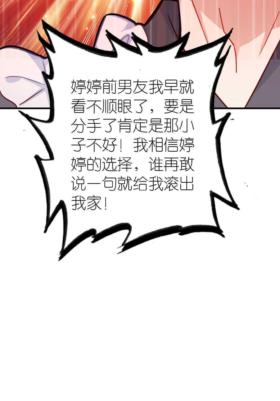 第93话-第93话
