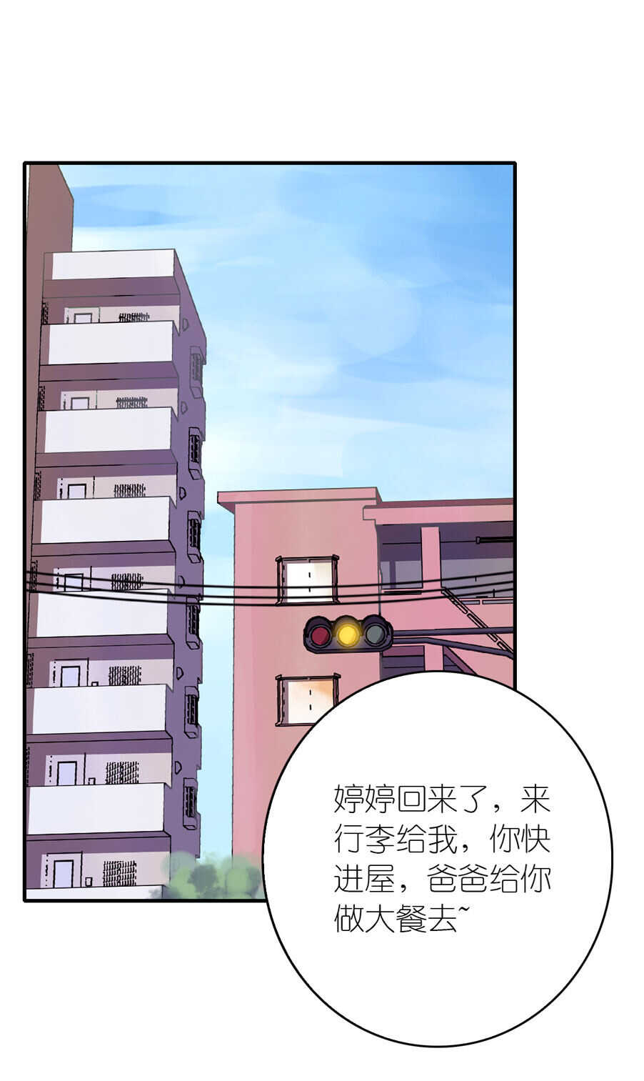 第93话-第93话