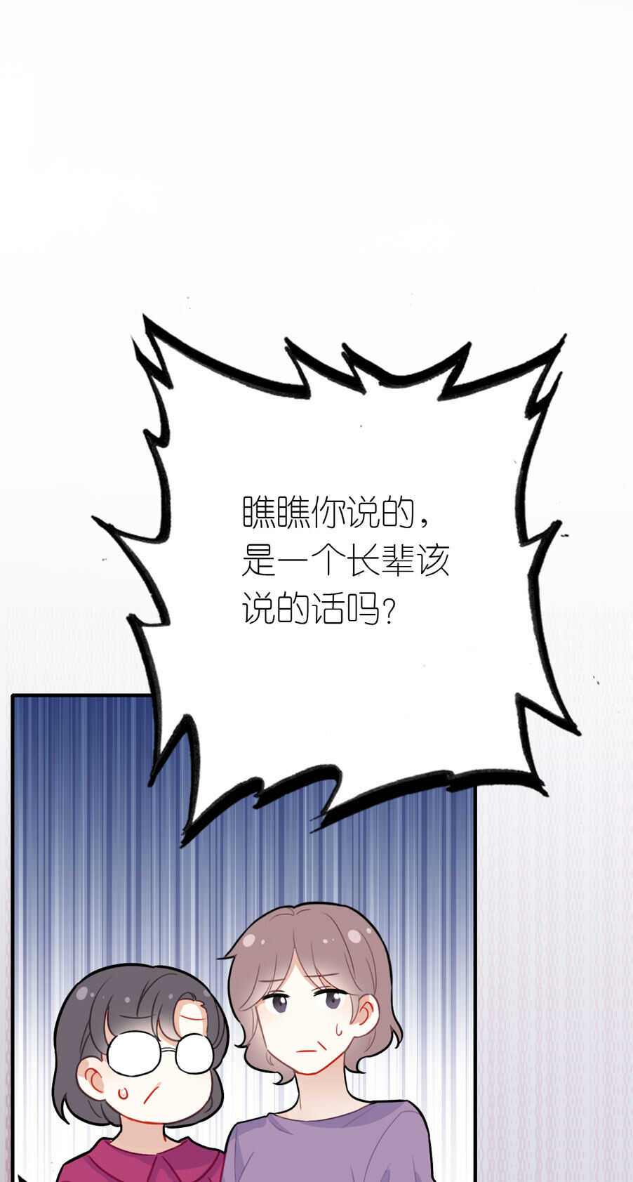 第93话-第93话
