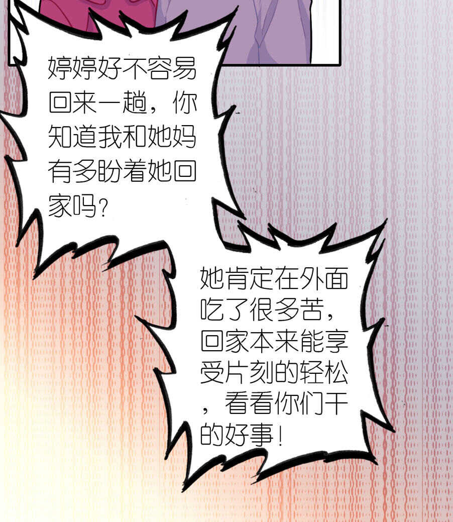 第93话-第93话