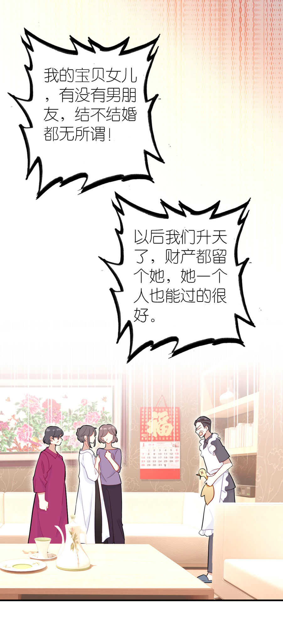 第93话-第93话