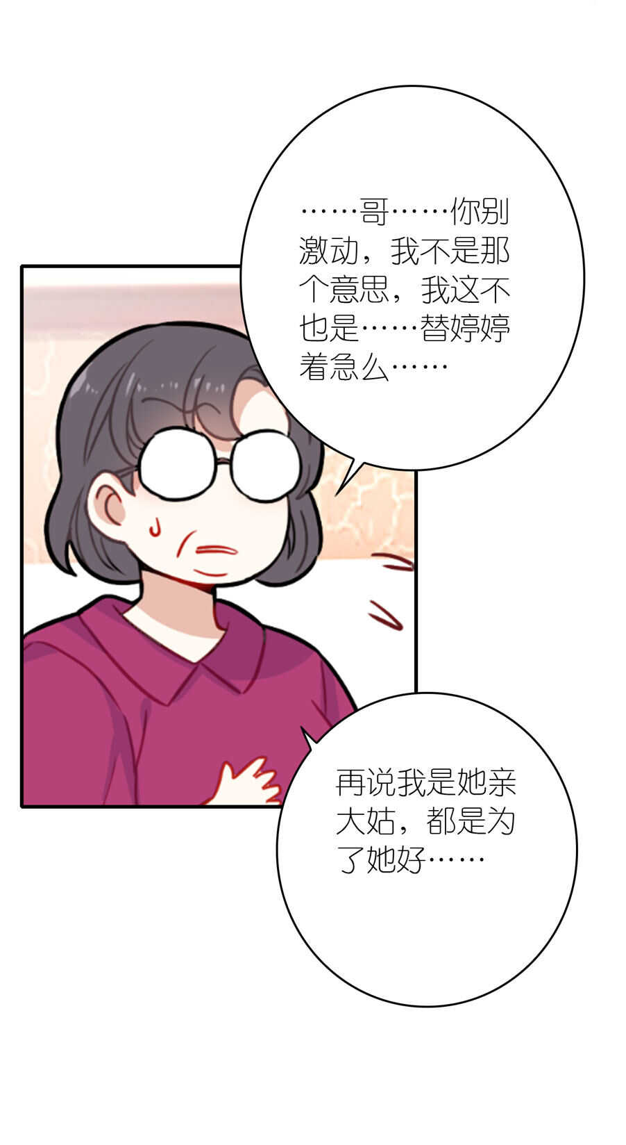 第93话-第93话