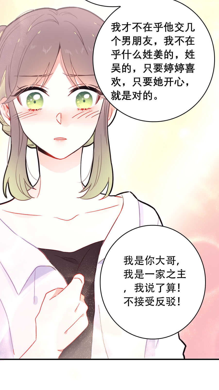 第93话-第93话