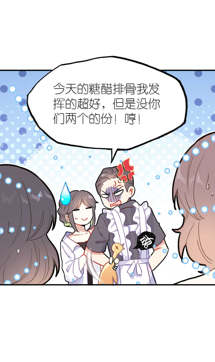 第93话-第93话