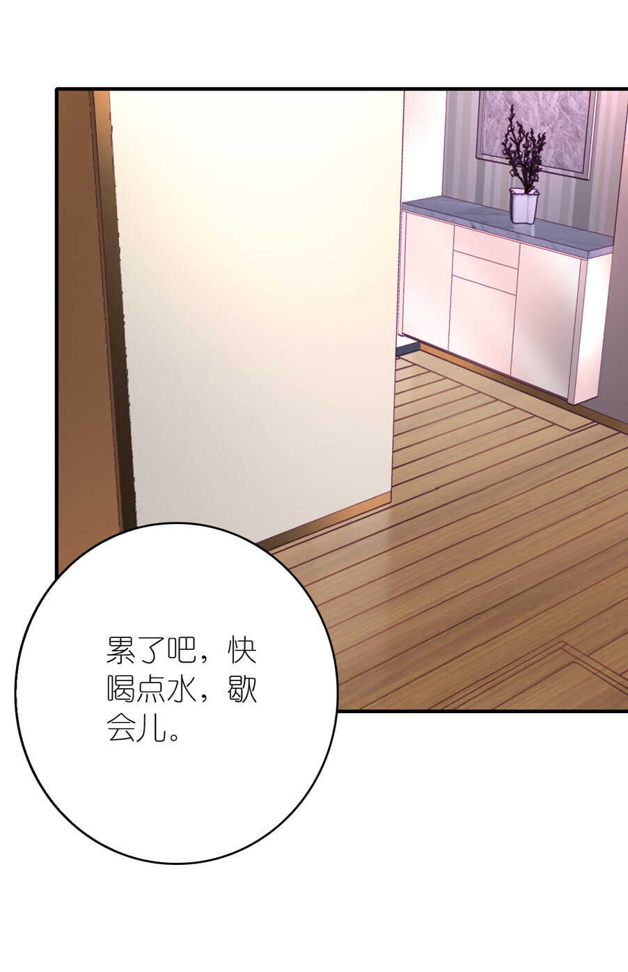 第93话-第93话