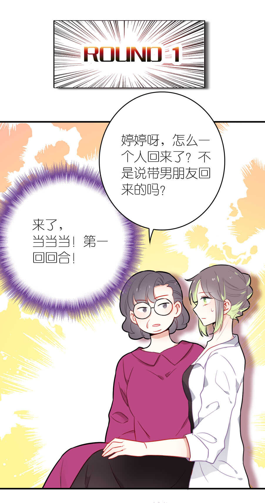 第93话-第93话