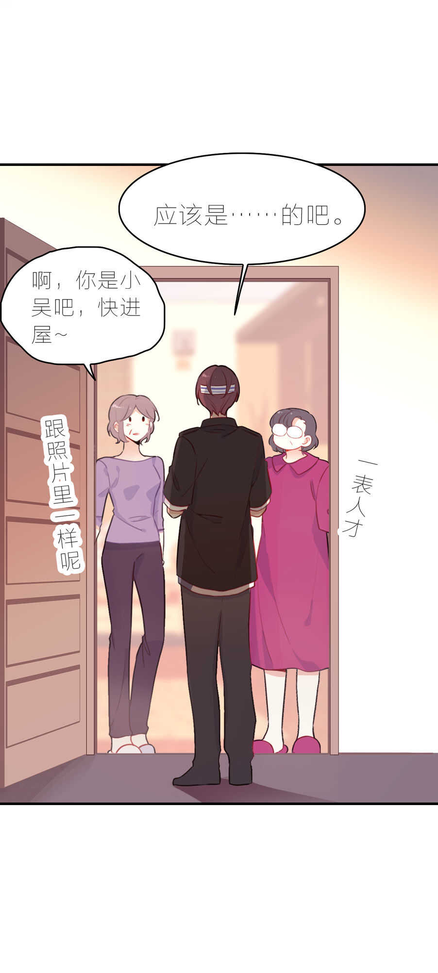 第95话-第95话