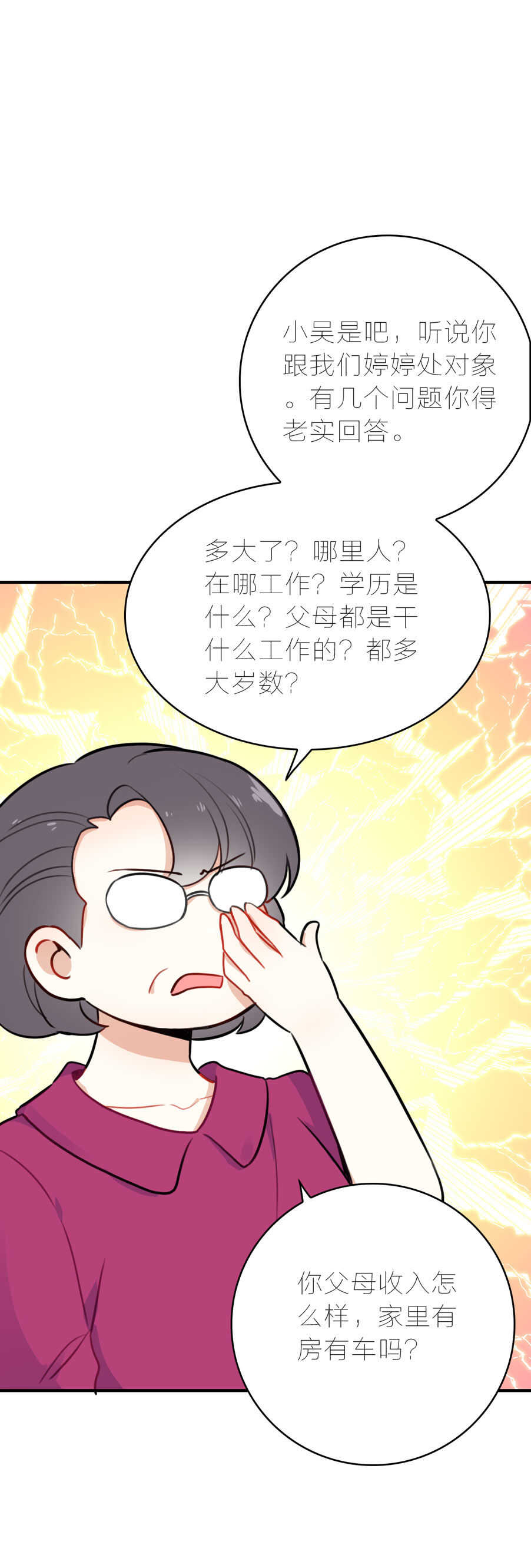 第95话-第95话