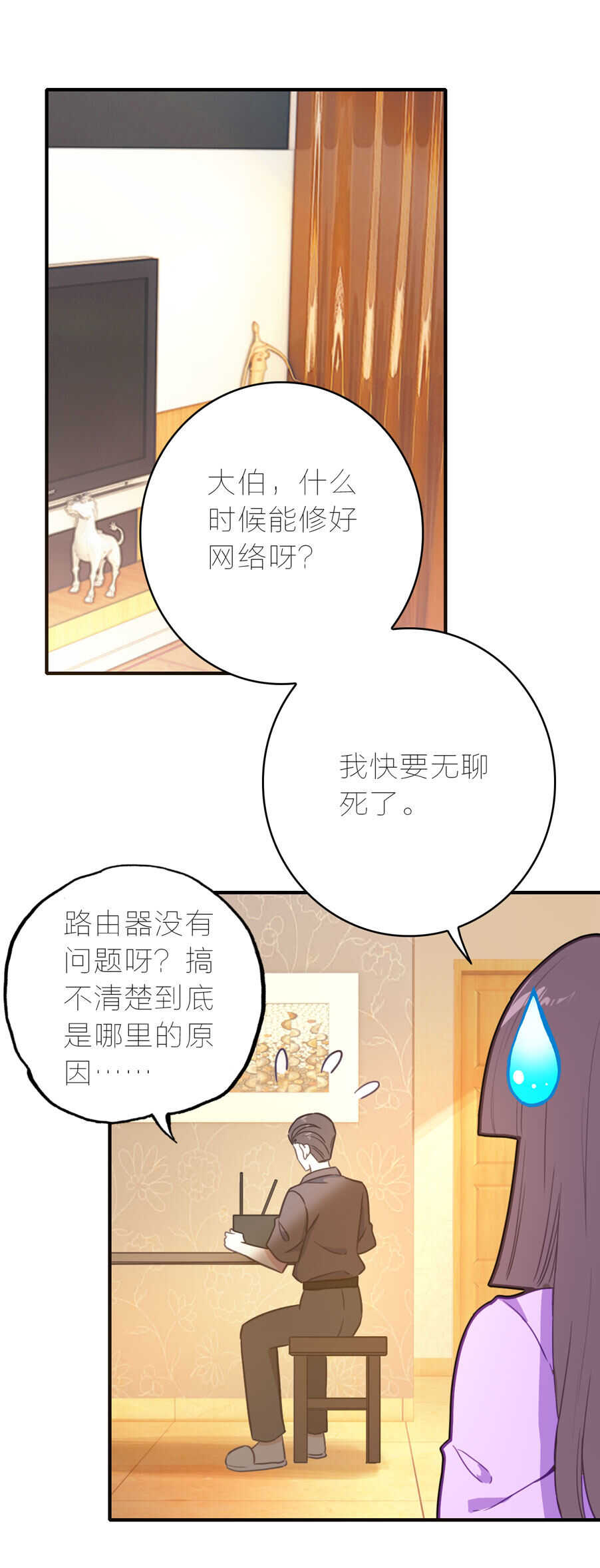 第95话-第95话