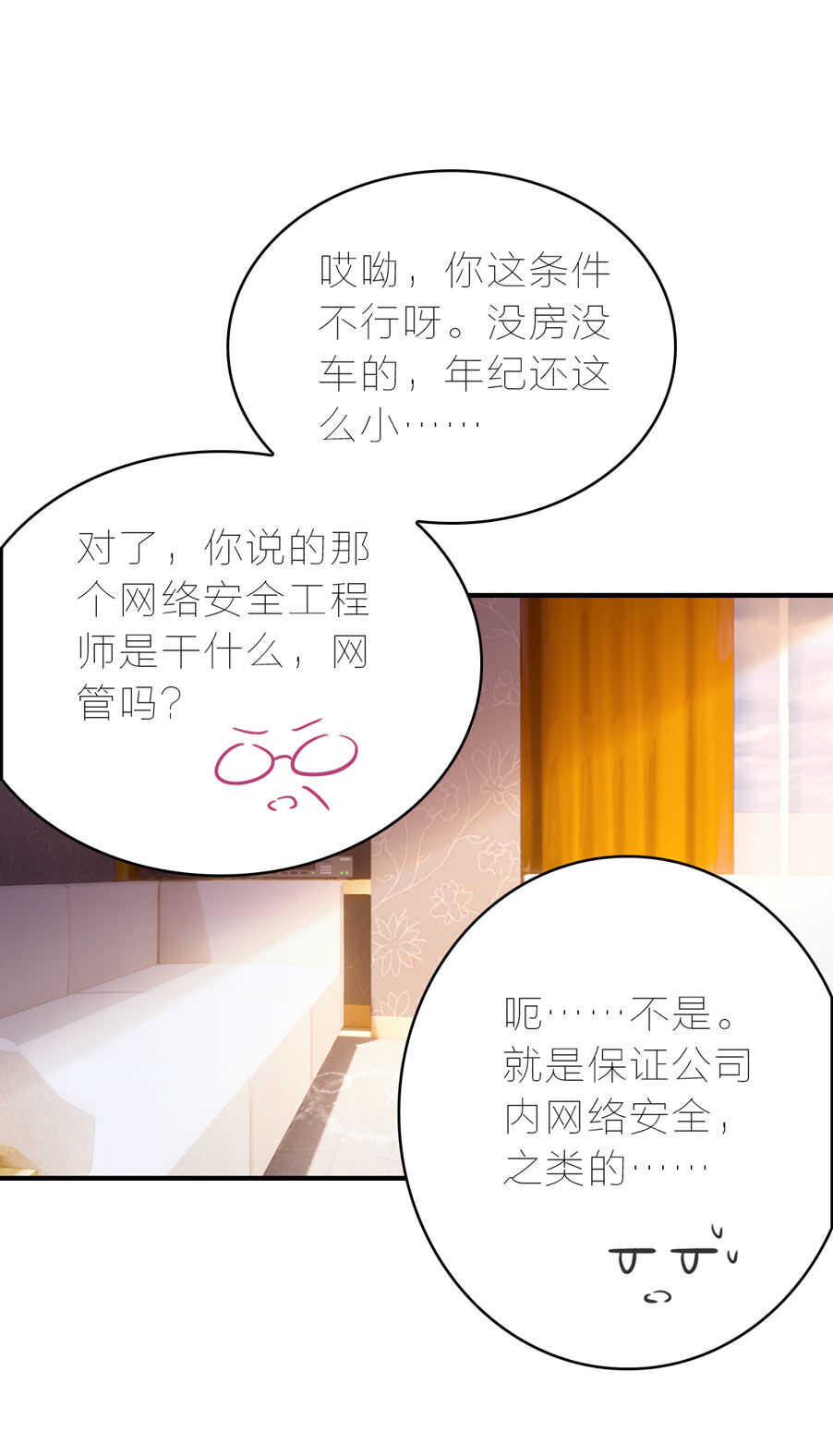 第95话-第95话