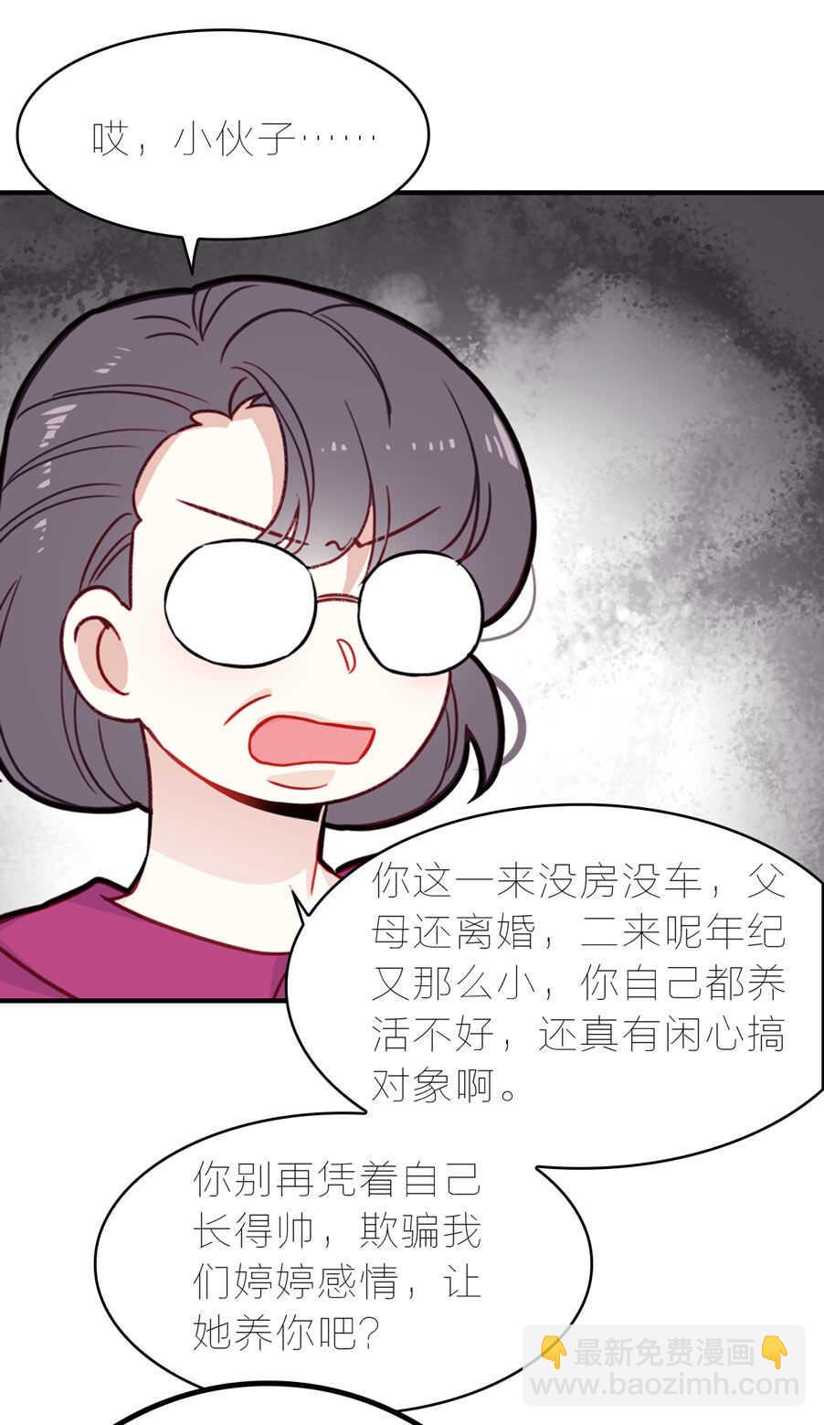 第95话-第95话