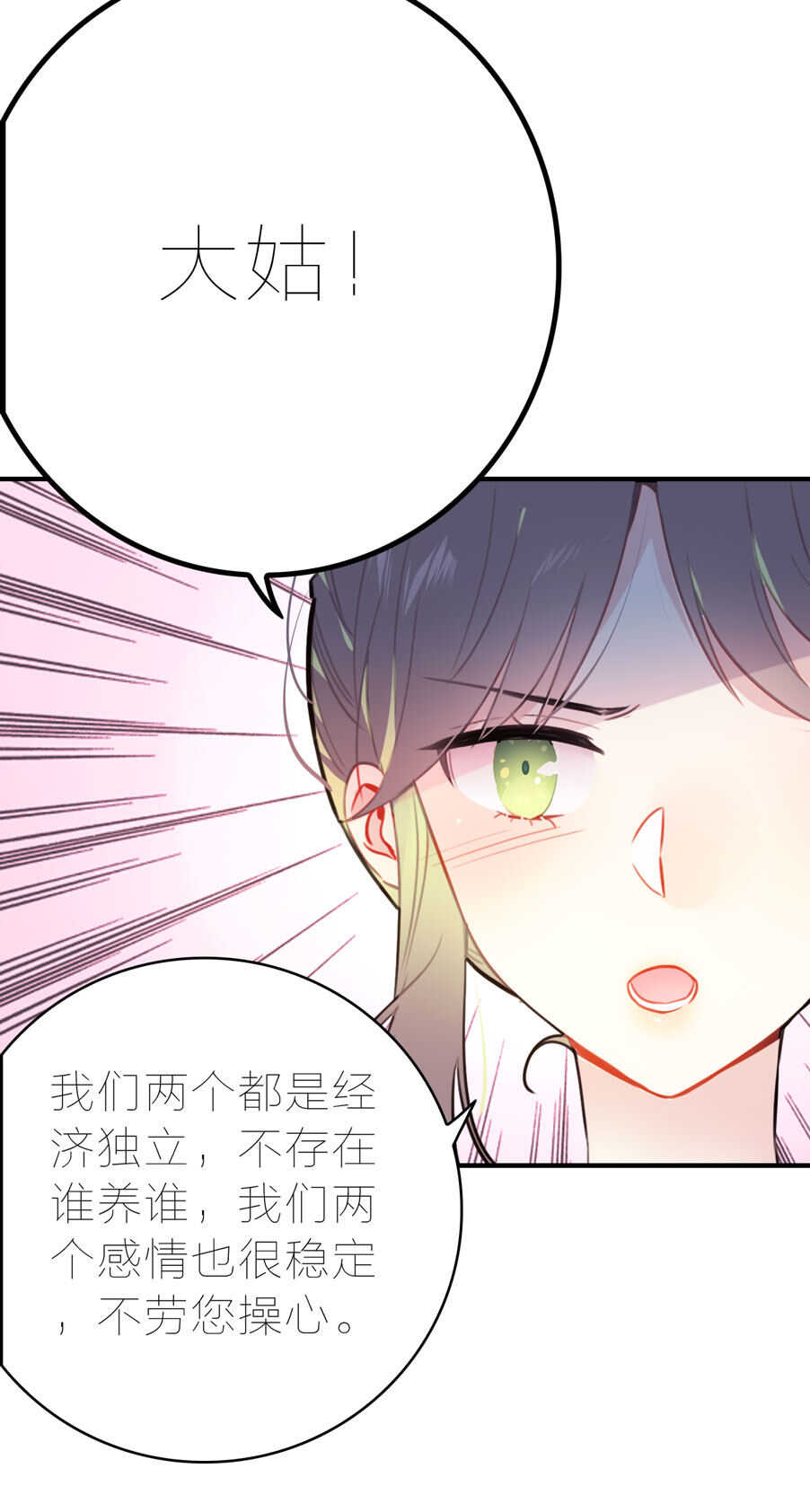 第95话-第95话