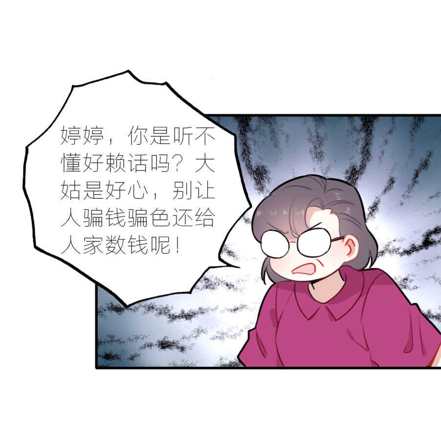 第95话-第95话