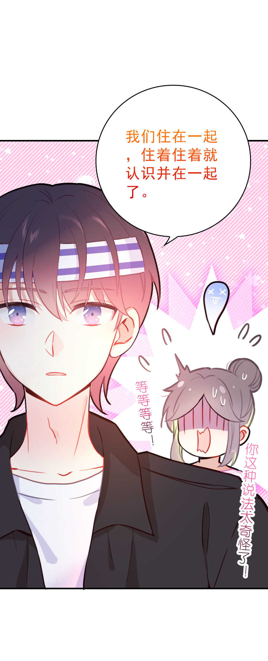 第95话-第95话