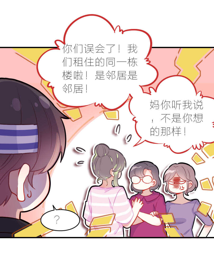 第95话-第95话